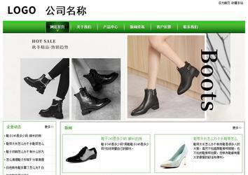 經(jīng)濟型成品案例站No:8525