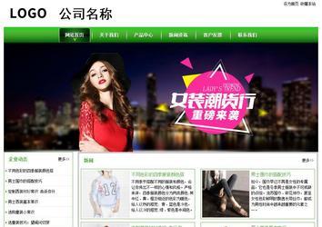 經(jīng)濟(jì)型成品案例站No:8525