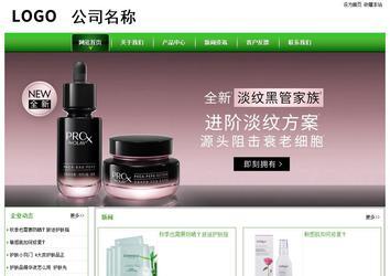 經(jīng)濟型成品案例站No:8525