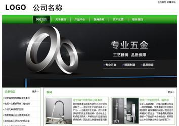 經(jīng)濟(jì)型成品案例站No:8525