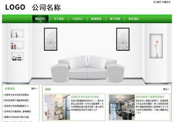 經(jīng)濟型成品案例站No:8525