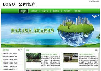 經(jīng)濟型成品案例站No:8525