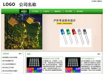 經(jīng)濟(jì)型成品案例站No:8525