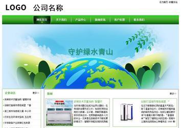 經(jīng)濟(jì)型成品案例站No:8525