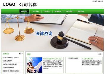 經(jīng)濟(jì)型成品案例站No:8525