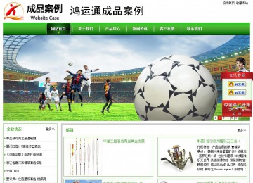 經(jīng)濟型成品案例站No:8525