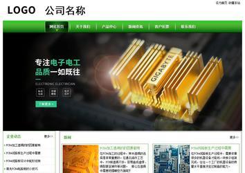 經(jīng)濟型成品案例站No:8525