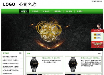 經(jīng)濟(jì)型成品案例站No:8525