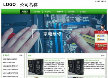 經(jīng)濟(jì)型成品案例站No:8525