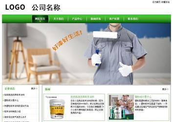 經(jīng)濟型成品案例站No:8525