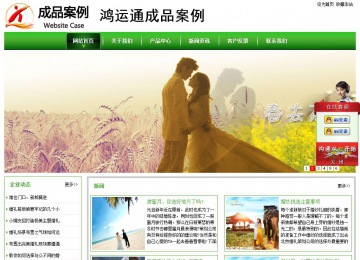 經(jīng)濟(jì)型成品案例站No:8525