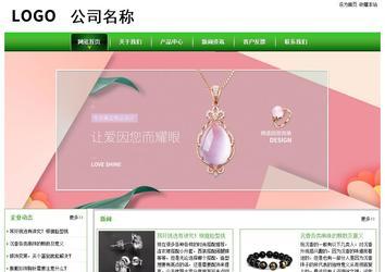 經(jīng)濟(jì)型成品案例站No:8525