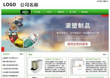 經(jīng)濟(jì)型成品案例站No:8525