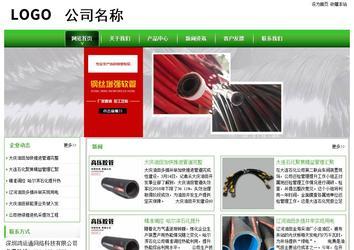 經(jīng)濟型成品案例站No:8525