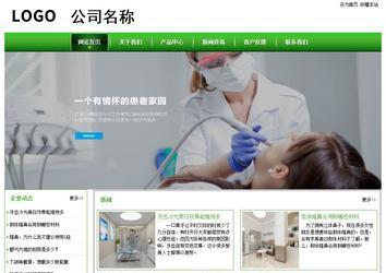 經(jīng)濟(jì)型成品案例站No:8525