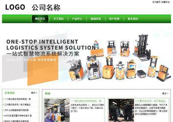 經(jīng)濟型成品案例站No:8525