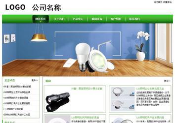 經(jīng)濟(jì)型成品案例站No:8525