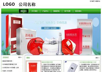 經(jīng)濟(jì)型成品案例站No:8525