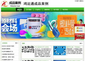 經(jīng)濟型成品案例站No:8525