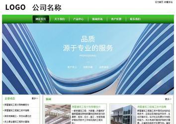 經(jīng)濟型成品案例站No:8525