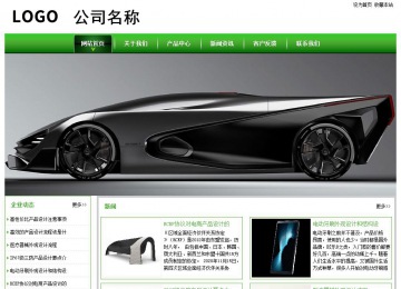 經(jīng)濟(jì)型成品案例站No:8525