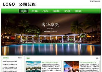 經(jīng)濟(jì)型成品案例站No:8525