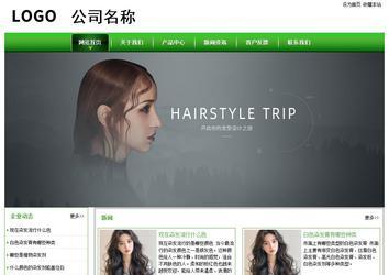 經(jīng)濟(jì)型成品案例站No:8525