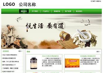 經(jīng)濟(jì)型成品案例站No:8525