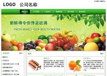 經(jīng)濟型成品案例站No:8525