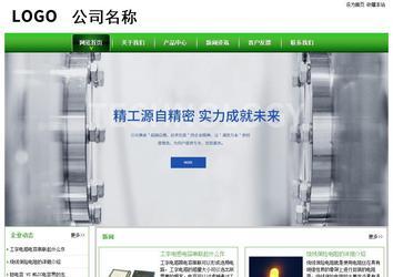 經(jīng)濟(jì)型成品案例站No:8525