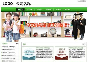 經(jīng)濟型成品案例站No:8525