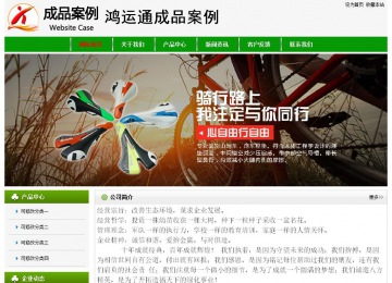 經(jīng)濟(jì)型成品案例No:8526