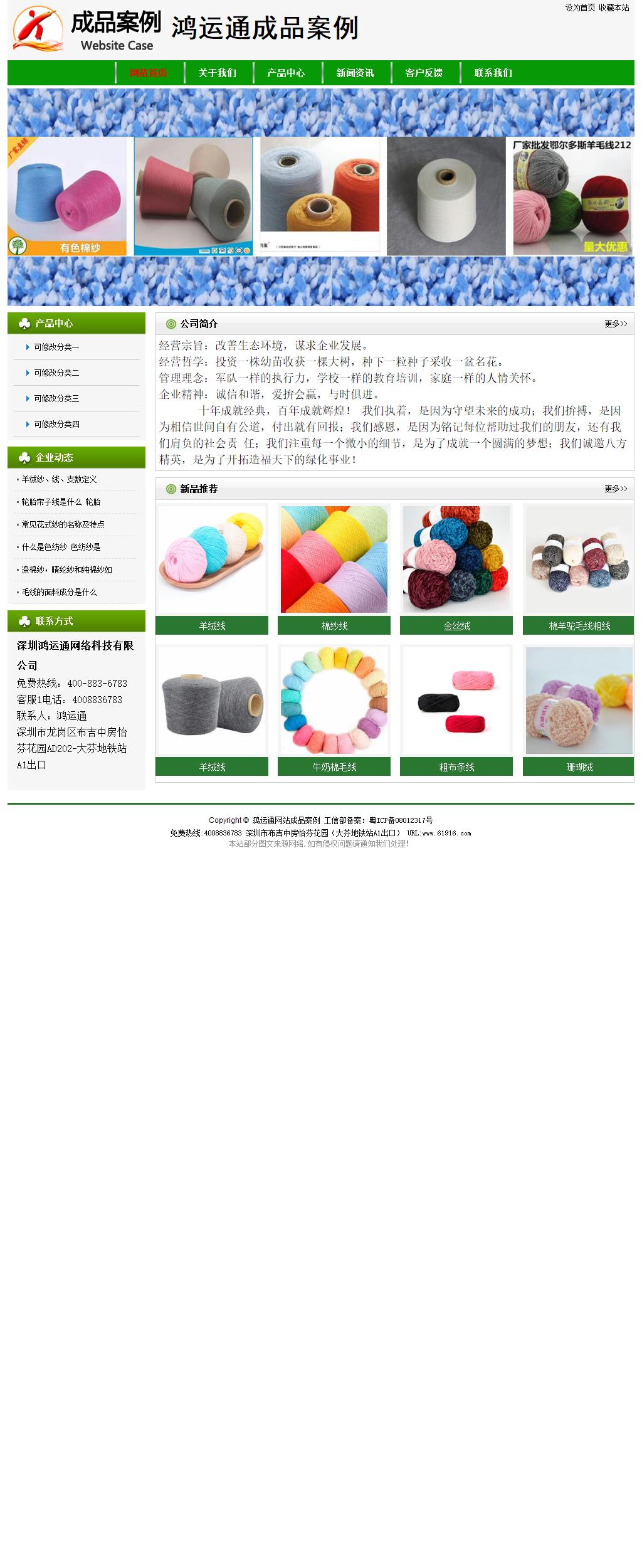 經(jīng)濟(jì)型成品案例No:8526