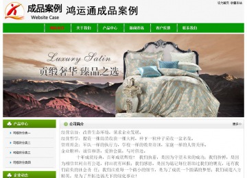 經(jīng)濟型成品案例No:8526