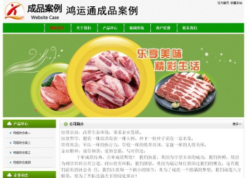 經(jīng)濟(jì)型成品案例No:8526