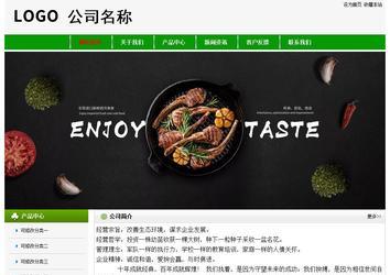 經(jīng)濟(jì)型成品案例No:8526