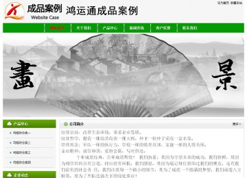 經(jīng)濟型成品案例No:8526