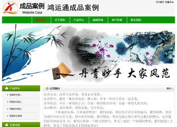 經(jīng)濟(jì)型成品案例No:8526