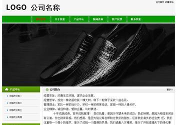 經(jīng)濟(jì)型成品案例No:8526