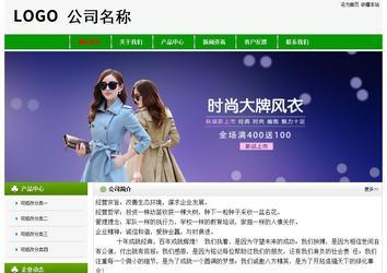 經(jīng)濟(jì)型成品案例No:8526