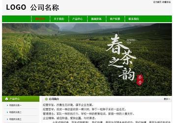 經(jīng)濟(jì)型成品案例No:8526