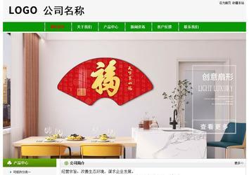 經(jīng)濟(jì)型成品案例No:8526