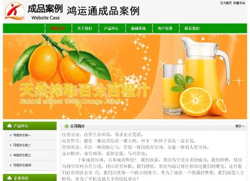 經(jīng)濟(jì)型成品案例No:8526