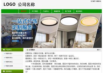 經(jīng)濟(jì)型成品案例No:8526