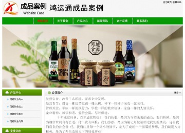 經(jīng)濟(jì)型成品案例No:8526