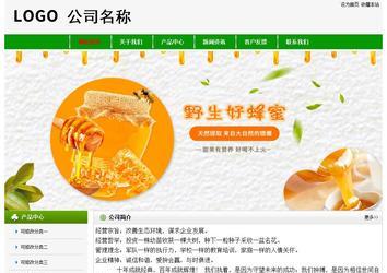 經(jīng)濟(jì)型成品案例No:8526