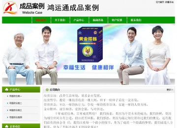 經(jīng)濟(jì)型成品案例No:8526