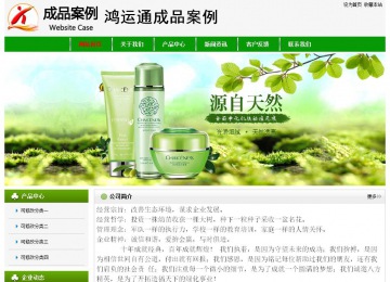 經(jīng)濟(jì)型成品案例No:8526