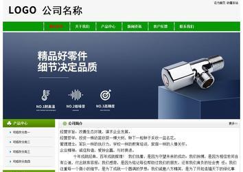 經(jīng)濟型成品案例No:8526