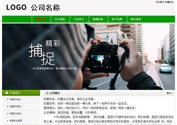 經(jīng)濟(jì)型成品案例No:8526